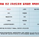 대호만로2 네이버블로그