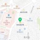 해가든한의원 이미지