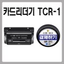 주식회사태진 이미지