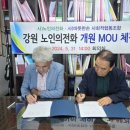 따뜻한손사회적협동조합 시정일보