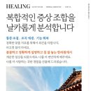성수경희한의원 네이버블로그