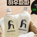 하우스토어 이미지