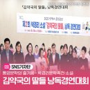 2025 박경리문학축전 | 통영문학의 즐거움~ 박경리문학축전 소설 「김약국의 딸들」 낭독경연대회