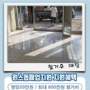 꿀노래연습장 이미지