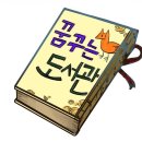 꿈꾸는도서관 이미지