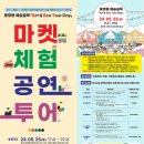 동명루아우