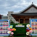 [사회적 경제 서포터즈] 2024 전주 사회적경제 박람회 방문 후기