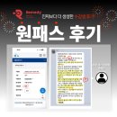 [노원 미용학원 ] 뒤늦게 미용쪽으로 진로 변경에 대해 고민하세요? 주저말고, 클릭하세요