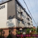 여주대학공인중개사사무소 이미지