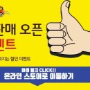 당진출장밧데리할인매장 이미지