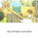시소 - 고양시 일산동구 | 시소