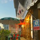 건건6길 | 충주 고깃집 [새마을회관]