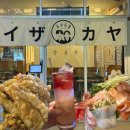 산호대로-8 이미지