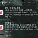 차이나 | [에어차이나 후기]인천-베이징-런던 노선 이용 후기, 베이징 공항 환승 후기