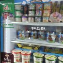 GS25센트럴점 이미지