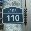 큰말천 이미지