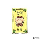 지에스25 진주가좌우리점 | 안녕.. 오랜만..25년 취준 기록용 블로그야..