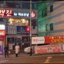 해운대로161번길 이미지