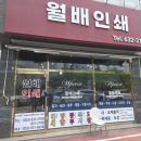 좋은인쇄제본 | 달서구 제본 맛집 월배인쇄 스프링 제본 후기