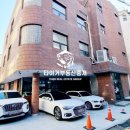 타이거부동산중개 이미지