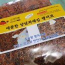고래점빵