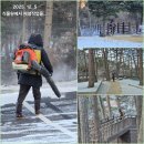 촌부의 단상-이제 또 시작이다, 제설작업이... 이미지