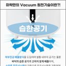 미락 이미지