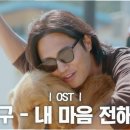 스토리여행 네이버블로그