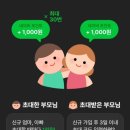 천원나라 이미지