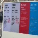 오토스테이 화정점_ 솔직후기