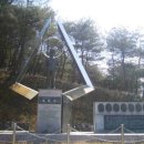 봉화부분정비 이미지