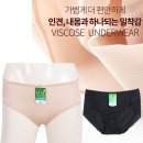 1003 인견 햄라인 팬티 이미지