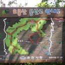 4월16일(일) 낭만여행- 춘천 오봉산~부용산~소양호 유람선 이미지