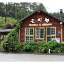 하추리산촌마을 이미지