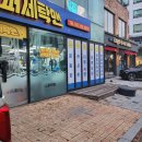 슈퍼세탁맨 이미지