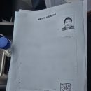 국제외국인행정사사무소 | 장인 장모 F-1-5 비자 외국인등록 대행 후기 / 창원국제공인행정사사무소 / 경남 / 마산 / 진해 / 김해 /