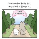 화원종합사회복지관 | 은둔형 외톨이 자녀 부모 집단상담 후기 (화원종합사회복지관) 구로 신도림 심리상담 심리치료 허그맘...