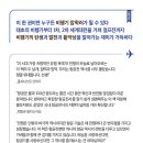 대전동부키즈 이미지