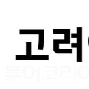 김민숙패션 이미지