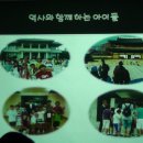 모해교육협동조합 이미지