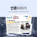 대전선호의원 네이버블로그