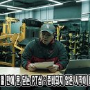 김정민 퍼스널 트레이닝 스튜디오 이미지