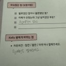 켈리영어공부방 | Although • Even though • though : 비록 ~ 일지라도