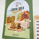 블럭제빵소서현