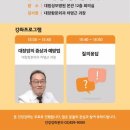 대림헬스 이미지