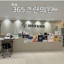 백신의원 이미지