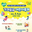 가재울꿈어린이도서관 네이버블로그