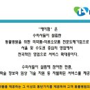 (주)피앤브이 이미지