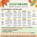 군산CC드라이빙레인지 이미지