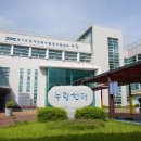 한국 복지 정비센터 이미지